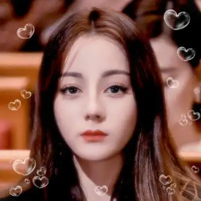 迪丽热巴头像自调拿图赞