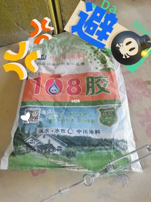 说是和石膏粉搅拌均匀后用来填补墙上开槽的地方,我问那直接用袋装的