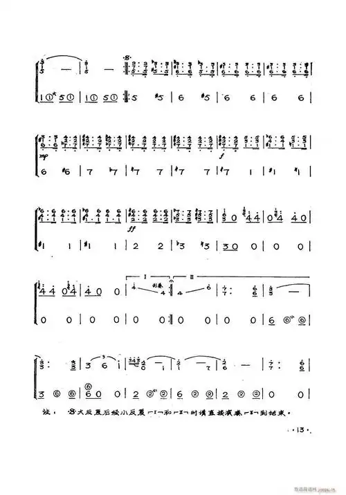 追捕(手风琴独奏)简谱_追捕(手风琴独奏)手风琴谱曲谱_手风琴谱_818