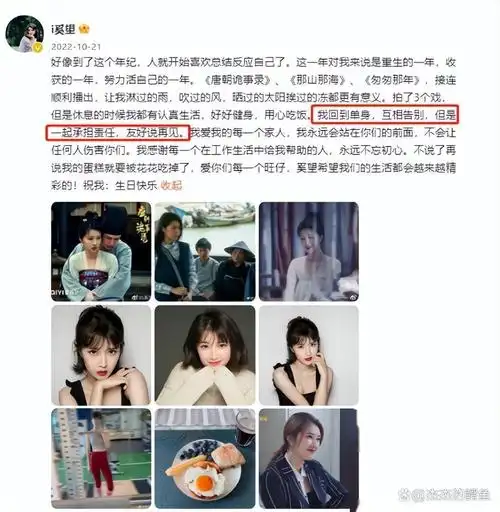 标题演员奚望在继父刘之冰的支持下离婚她与女儿的现状如何
