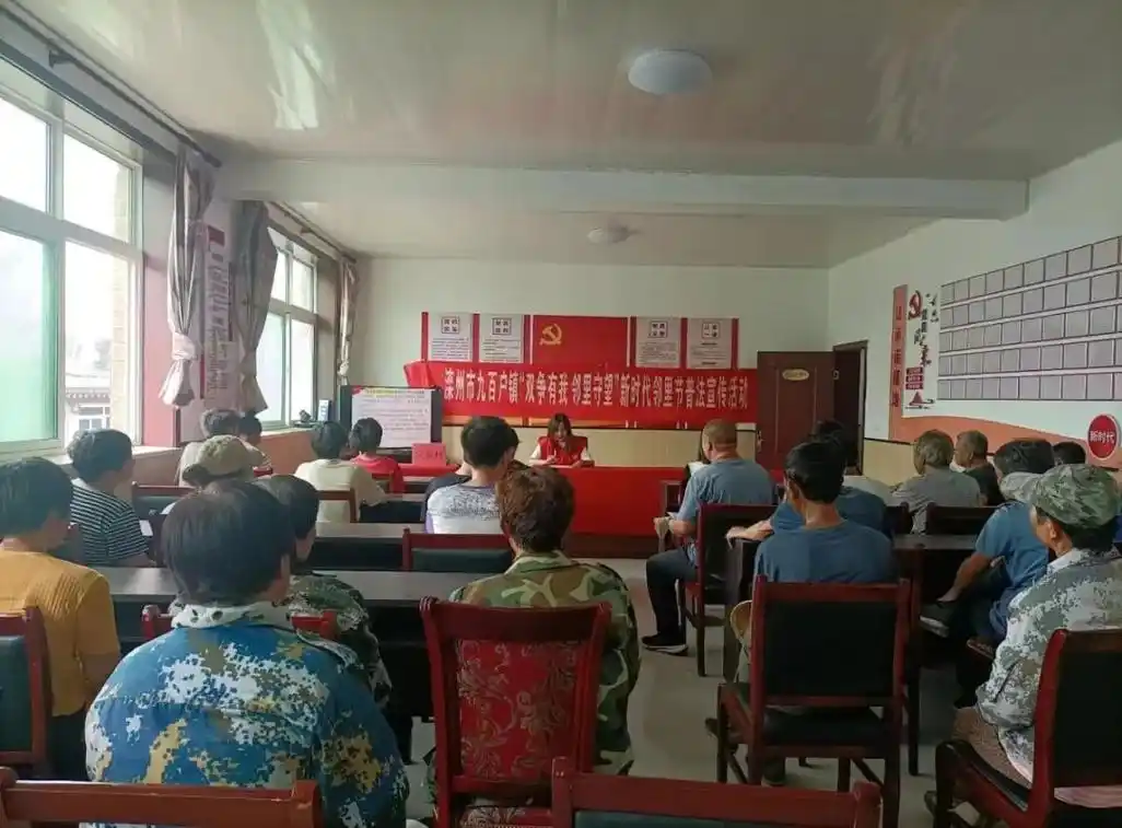 滦州九百户镇:开展"双争有我 邻里守望"新时代邻里节普法宣传活动