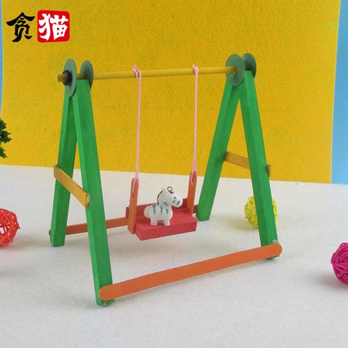 冰糕棍自制秋千学生科技制作发明创造科学课steam手工diy材料教具
