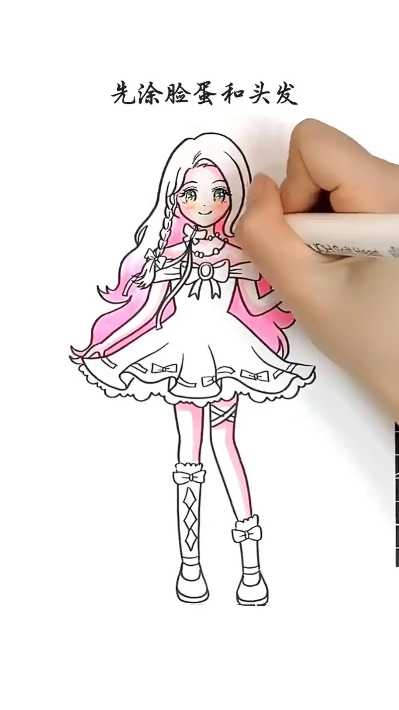 简单几步学会画小马宝莉的柔柔,温柔又美丽,你喜欢吗?#儿童简 - 抖音