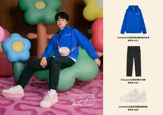 champion冠军王俊凯#应援色夹克和粉色面包鞋太吸睛了深蓝配色尽显