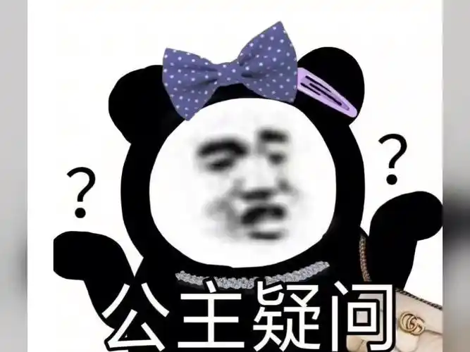 搞笑表情包好可爱