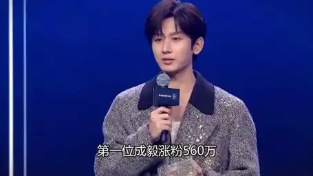 明星最想删掉的黑历史,杨洋热巴无交流,林允大气不敢出