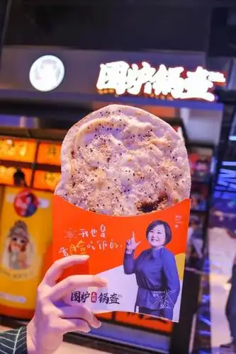 贾玲儿代言的荆州锅盔,体型不小,大得能做一张面膜.