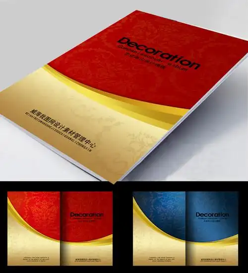 【psd】简洁大气画册封面