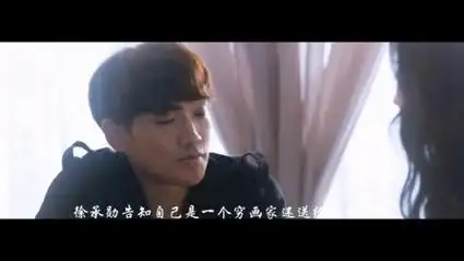 刘亦菲牺牲最大的一部电影,全程没有多余的镜头,看完大饱眼福!