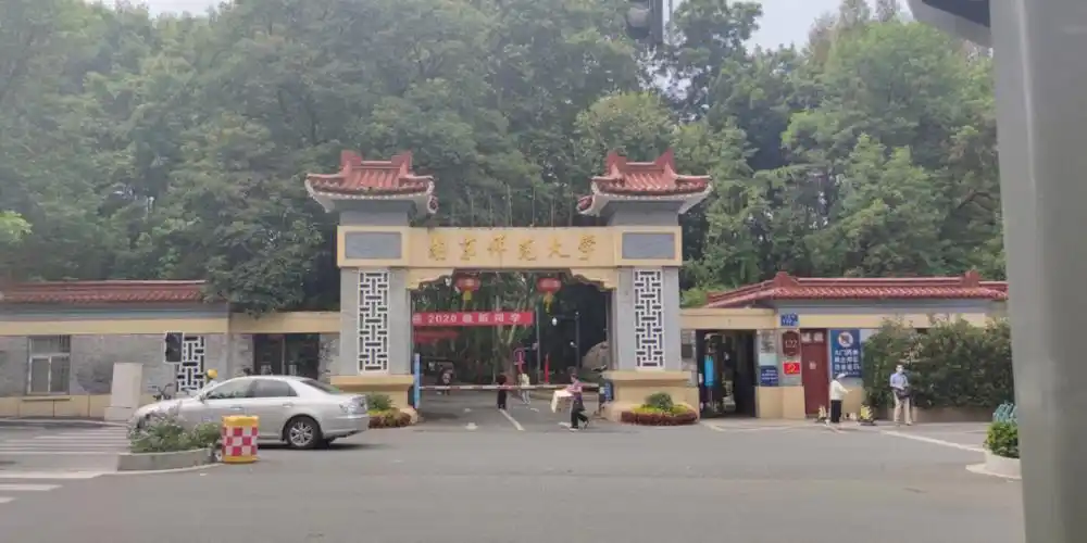 南京师范大学随园校区为何叫随园