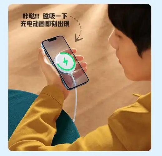 绿联 mfm 认证 magsafe 磁吸无线充可以触发 iphone 专有触发充电动画
