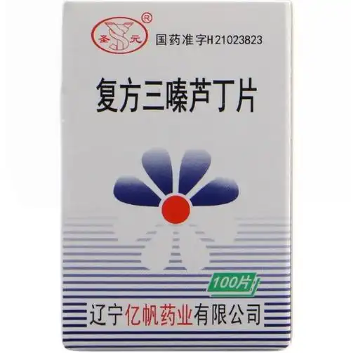 复方三嗪芦丁片价格对比圣元