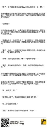 lofter for ipad —— 记录生活,发现同好