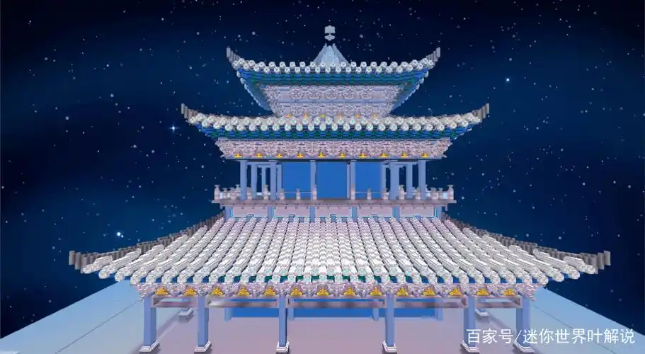 迷你世界国风建筑大赏,游园第3站-广寒宫