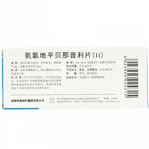 地奥 氨氯地平贝那普利片(Ⅱ) 10mg:5mg*10片