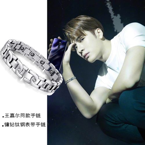 王嘉尔同款手链男银色镶钻钛钢气质轻奢表带环带磁情侣潮2021新款
