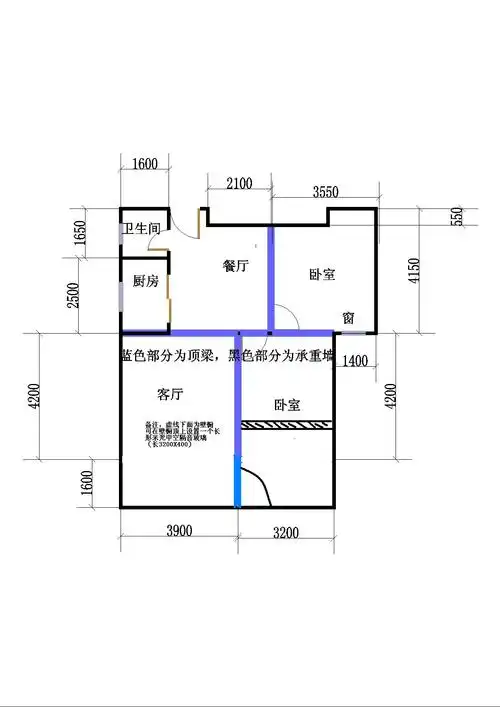 请高手帮忙,两房两厅改三房两厅! 原始户型图如下