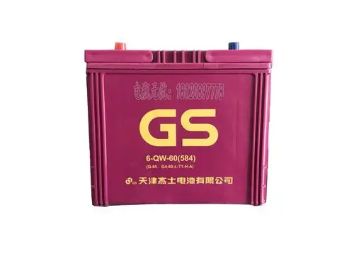 统一gsq85efb启停蓄电池适用于昂克赛拉cx5阿特crv汽车汽车电瓶