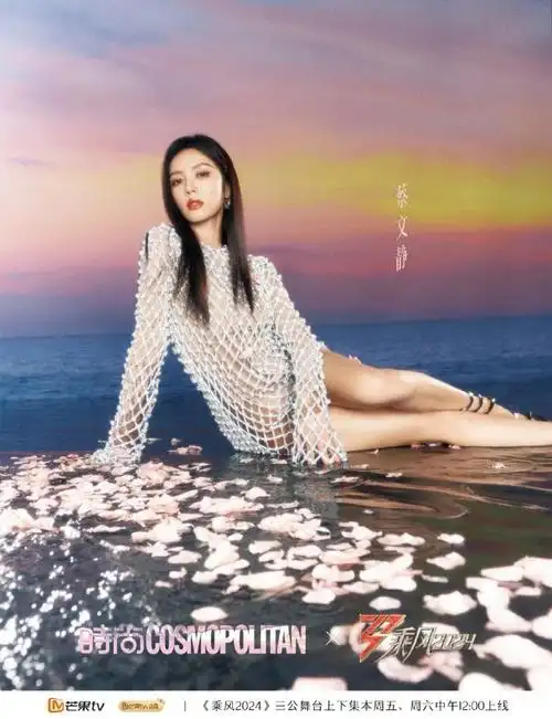 蔡文静说参加浪姐让自己更爱拍戏了##蔡文静对自己的定位是捧哏