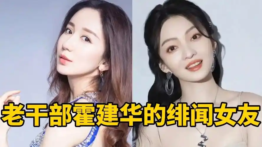 霍建华的绯闻女友,个个都是低调安排,女友个个都是高颜值