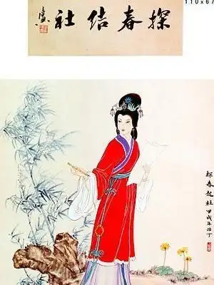 贾春丽简笔画步骤