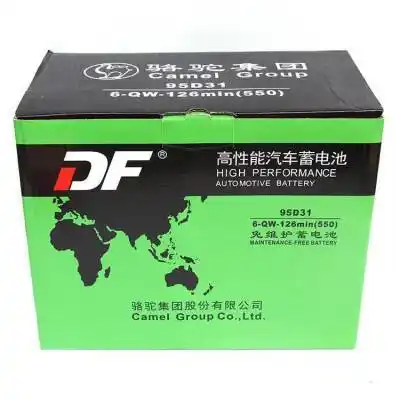 阿波罗df蓄电池95d316qw126min550免维护电瓶船舶设备用