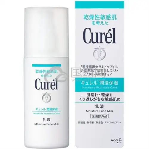 日本珂润(curel)润浸保湿柔和乳液 120ml(保湿补水 温和不刺激 男女