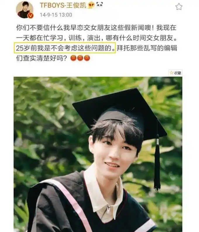 最近王俊凯一直有人追?但看他和蒋依依的相处:难怪粉丝很放心