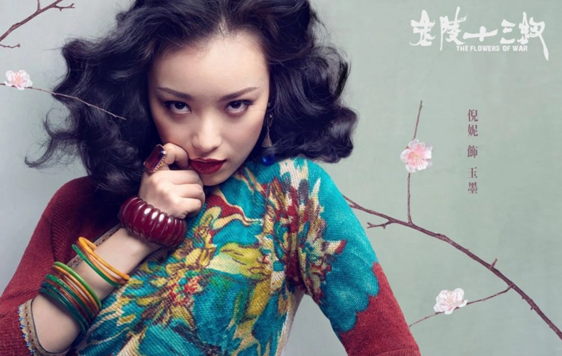 金陵十三钗,的旗袍造型太让人撼,倪妮大气,李纯妩媚