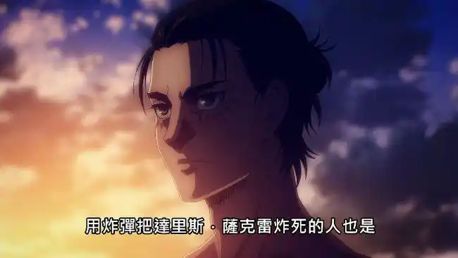 艾伦在黑化的道路上,从此就要一去不复返了!