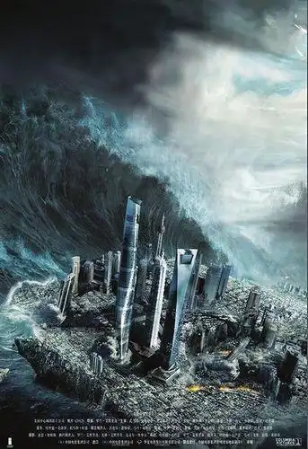 2012世界末日?南宁人不信"危言"