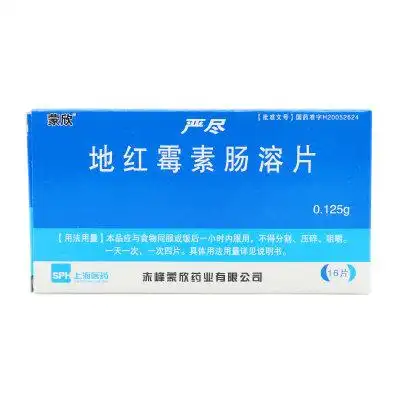 蒙欣严尽地红霉素肠溶片0125g16片盒