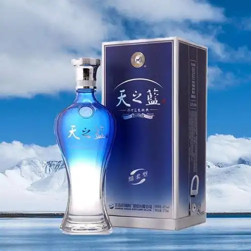 洋河蓝色经典 天之蓝 52度 礼盒装 480ml*2瓶高度白酒 口感绵柔浓香型