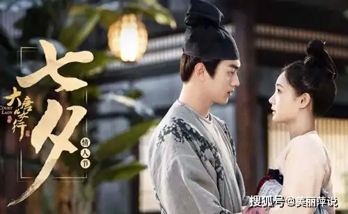 骊歌行傅柔最后和谁在一起了?