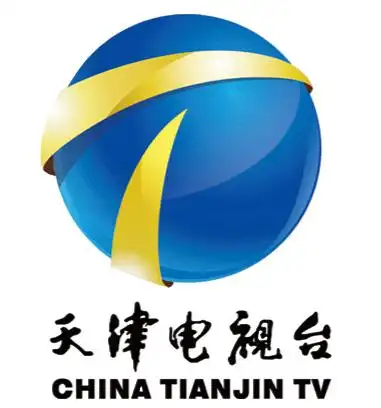 天津电视台广告部|天津电视台广告价格