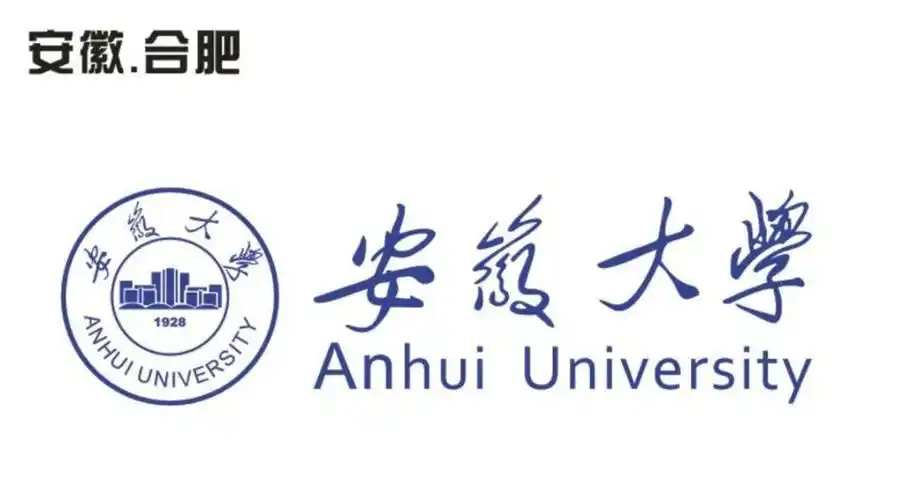 安徽高校实力排名,安徽大学排第三,合肥工业稳居第二