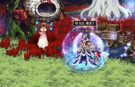 dnf惊呆啦万圣节npc大换装歌兰蒂斯居然变成最好看的了