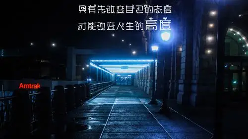 晚安说说致自己一句话图片