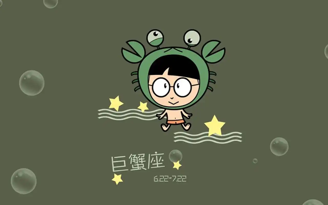 回车桌面>电脑壁纸>动漫卡通>生肖星座>卡通明星的可爱巨蟹座插画>