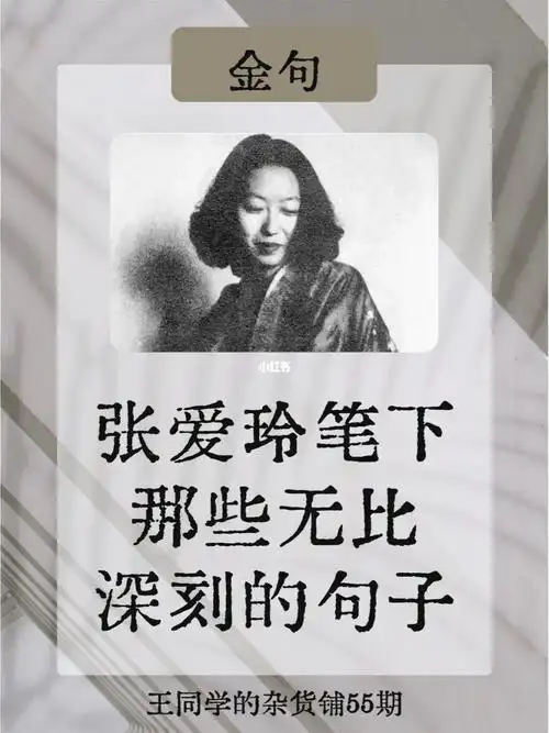 你如果认识从前的我也许你会原谅现在的我