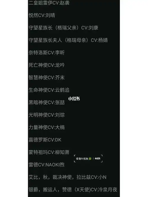 凹凸世界配音员快来看看