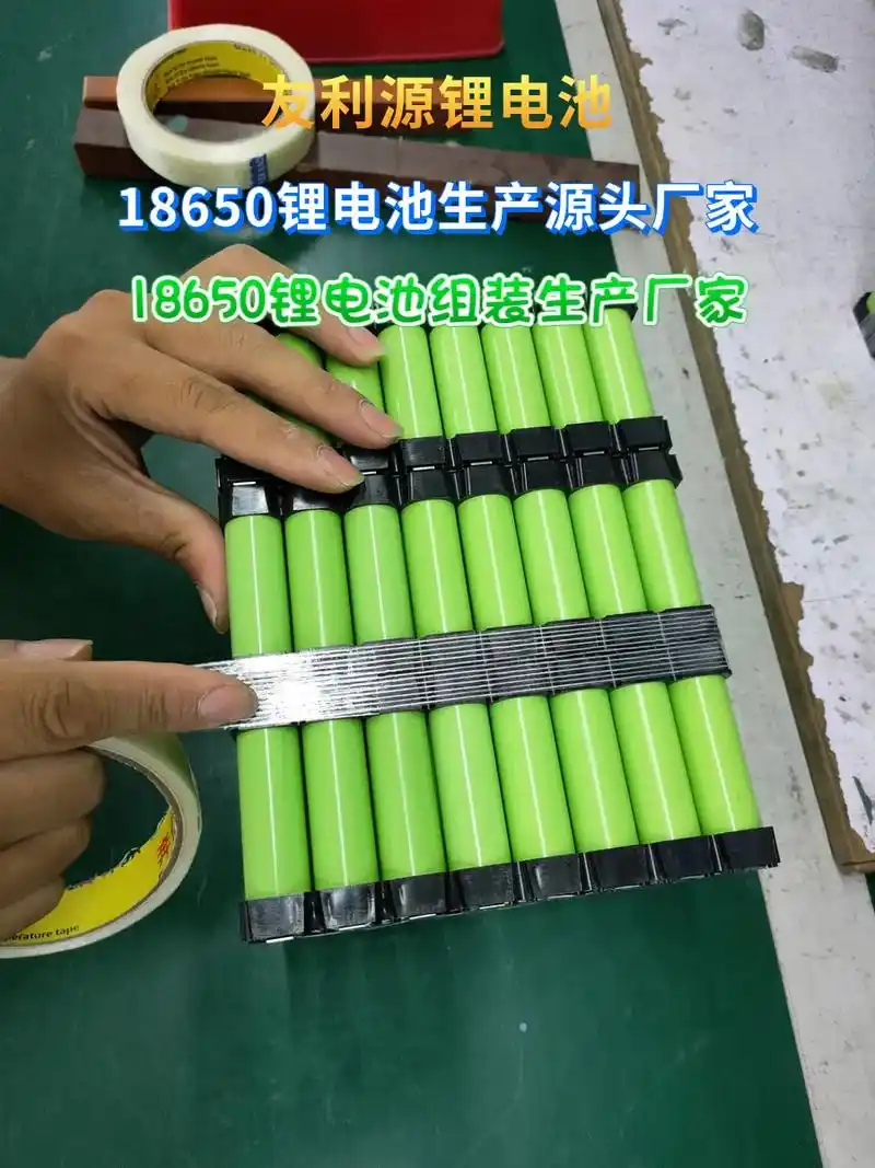 2个18650锂电池怎样并联.#2个18650锂电池怎样并联 - 抖音