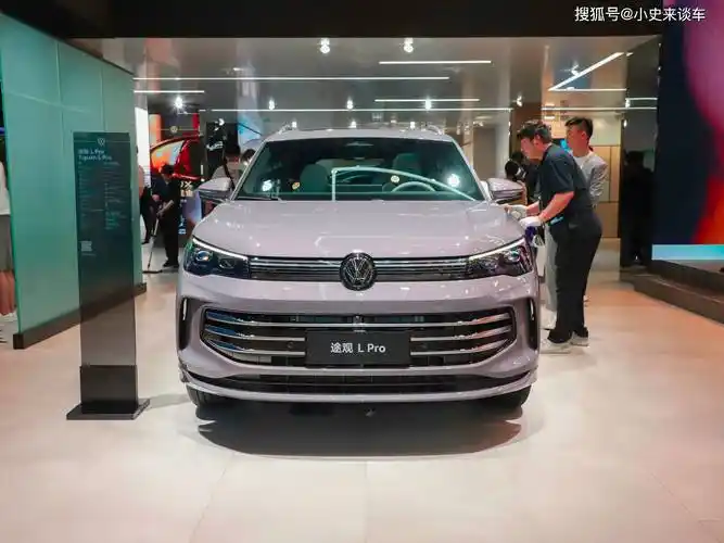 全新大众途观l pro车展亮相!换装怀挡 副驾驶娱乐屏,配2.0t引擎