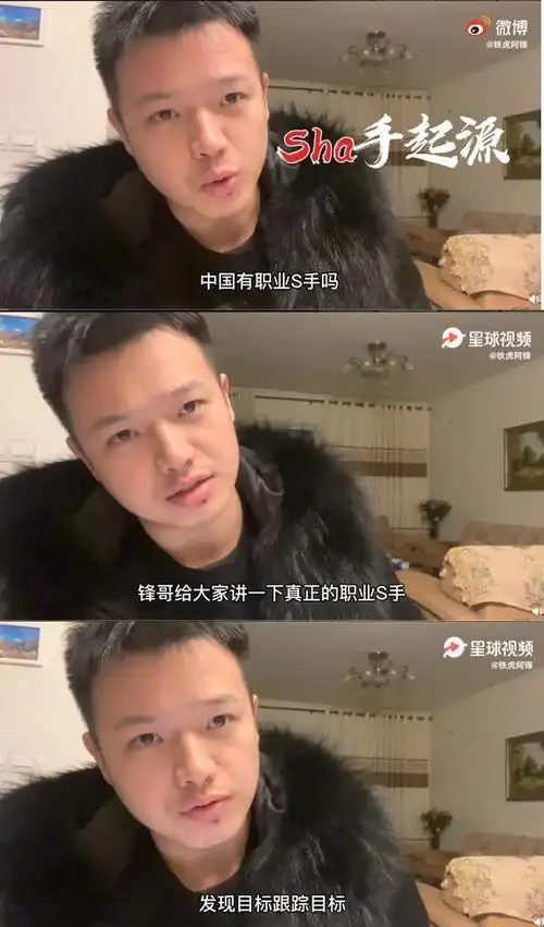 杀手故事》引关注,成为短视频另类知识博主|肖波|柬埔寨_网易订阅