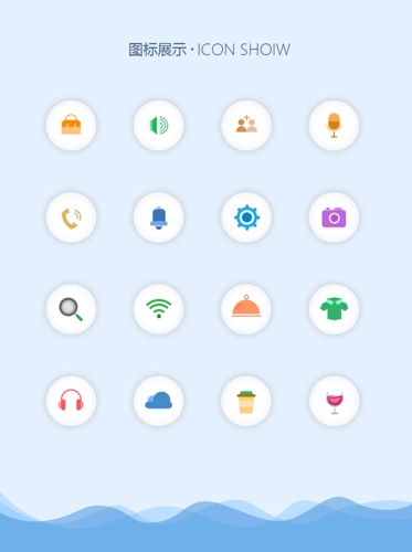 一组清新小图标设计 - 原创作品 - 站酷(zcool)