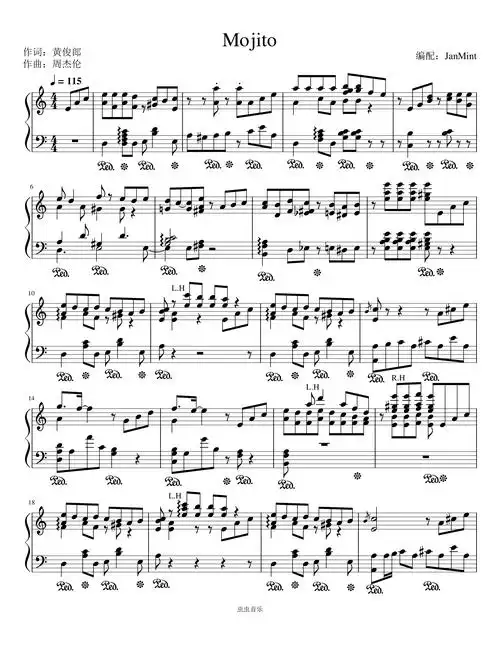 周杰伦mojito炫技版