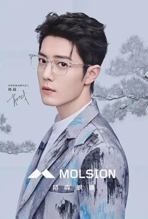 肖战陌森眼镜品牌代言人官宣