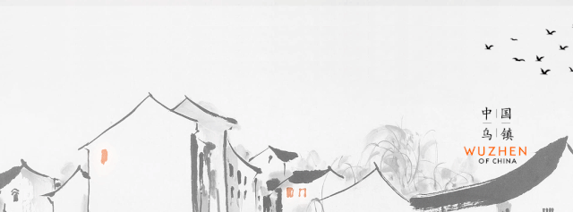 在乌镇,遇鉴第二人生|春风渡展厅风雅绽放_网易房产