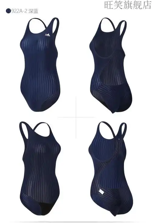 英发速干泳衣女儿童泳衣女童仿鲨鱼皮泳衣速干比赛训练连体三角游泳衣