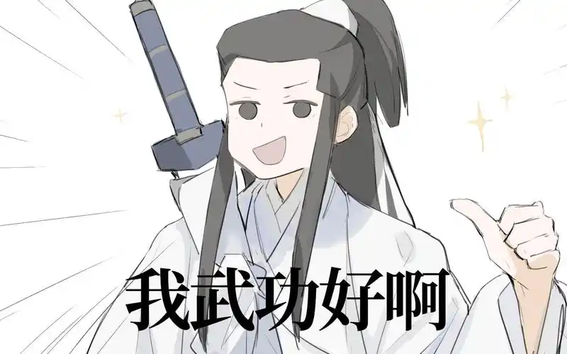 山河令叶白衣手书喷水琉璃甲迫害温客行